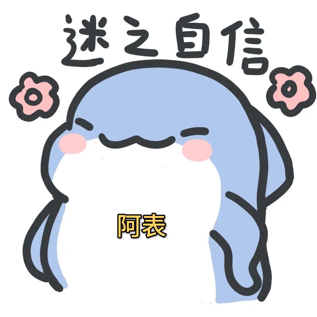阿表说房信息咨询部