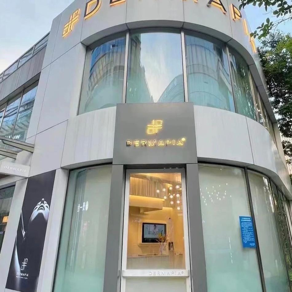 维纳斯美丽市集