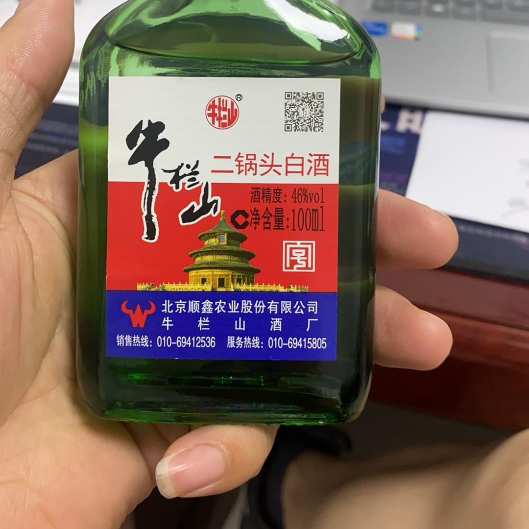 居安思危