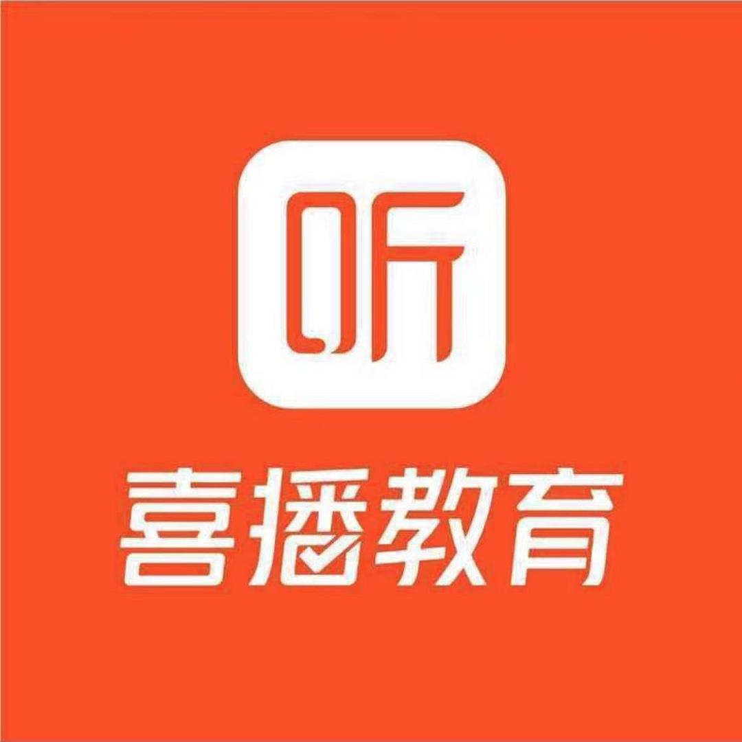 喜马拉雅有声课堂