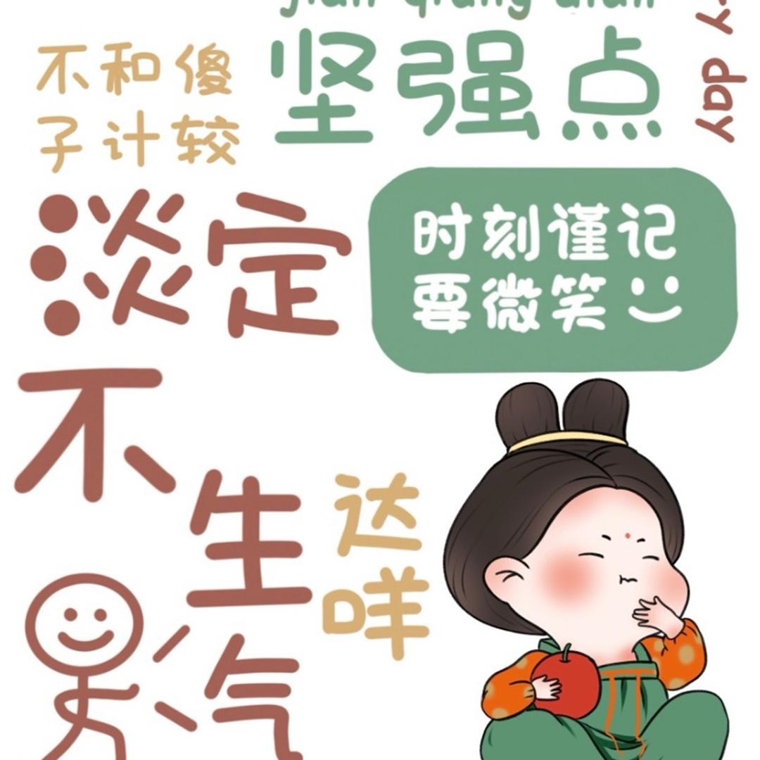 钰鑫带你游日照