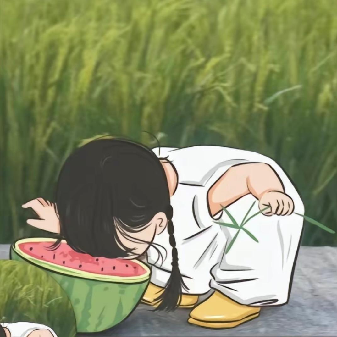 迁就-