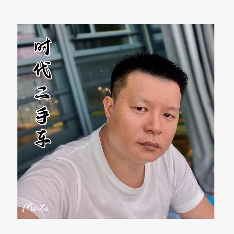 新罗区时代二手车之丰本社汽车销售有限公司