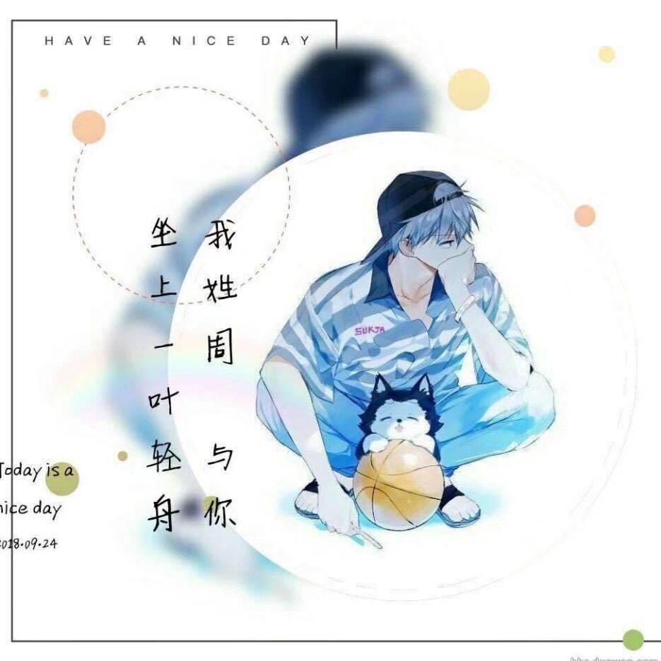 🧑🦱半盏清茶🍺