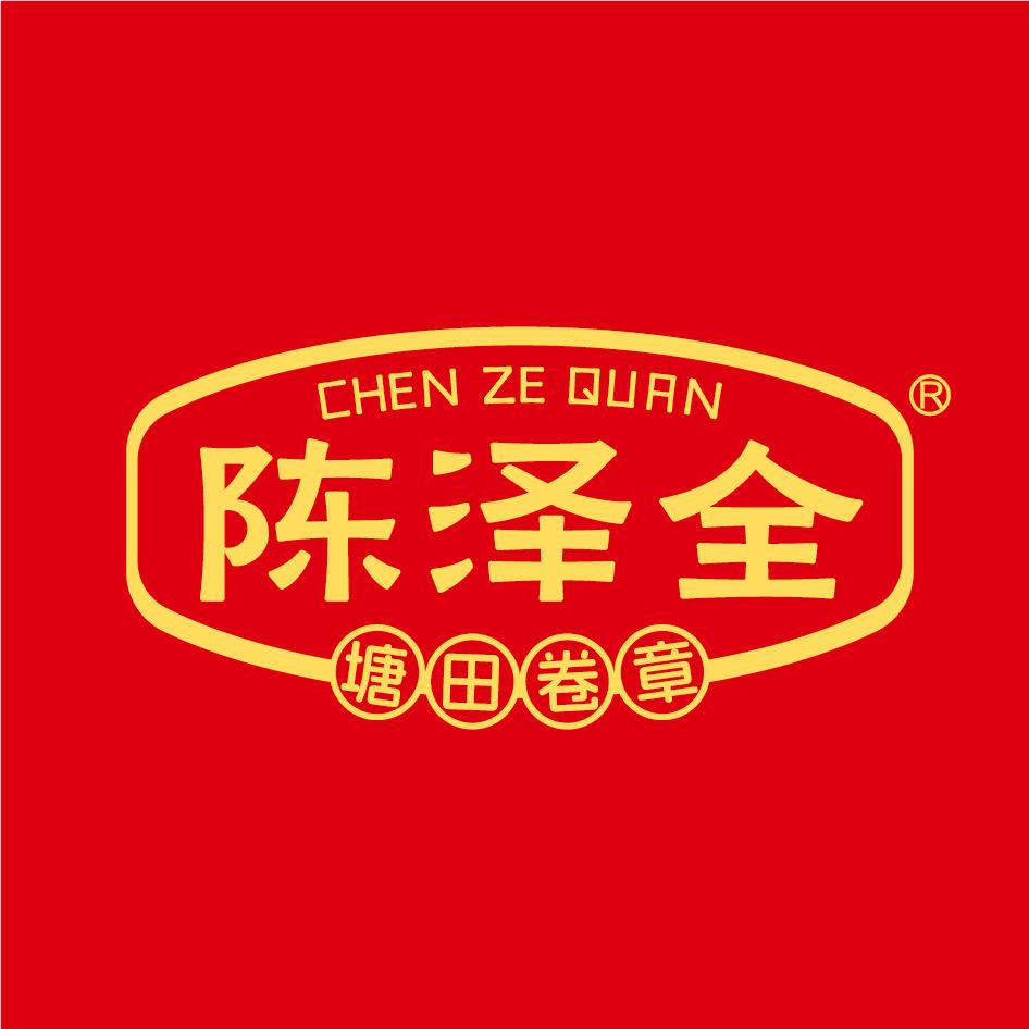 塘田卷章惠来肉制品专卖店