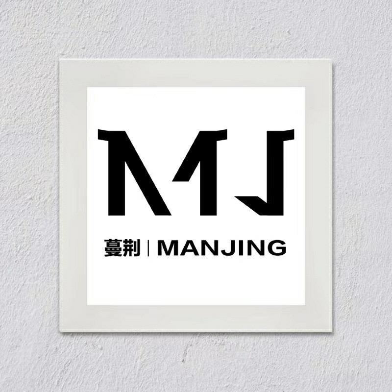 MJ健康设计中心官方号