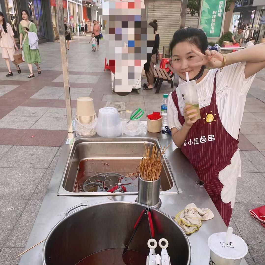 奉新郭小姐生活号