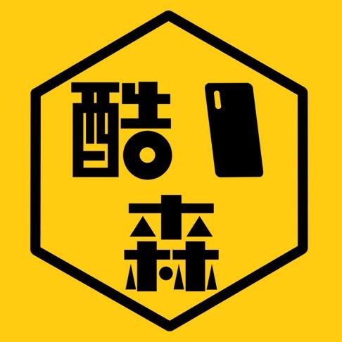 酷森数码