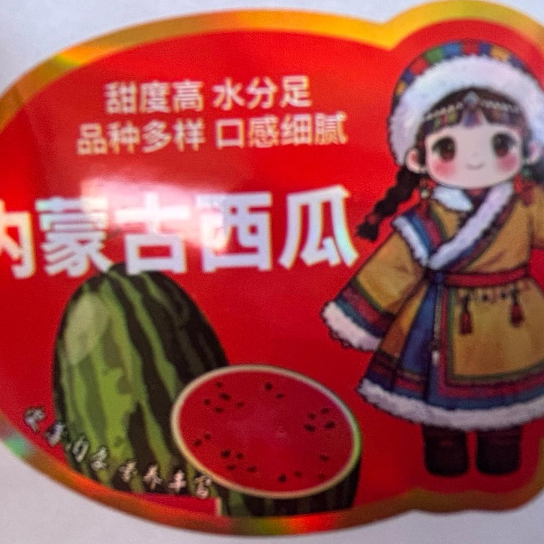 佳奇果业