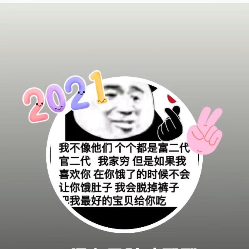 郑大钱