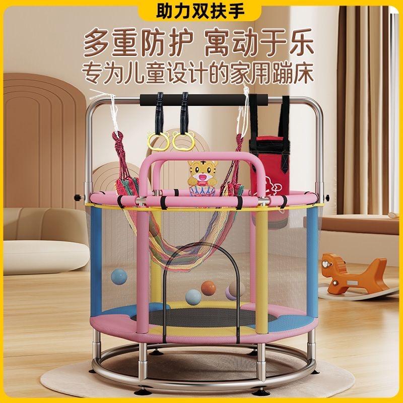 蹦蹦床源头厂家