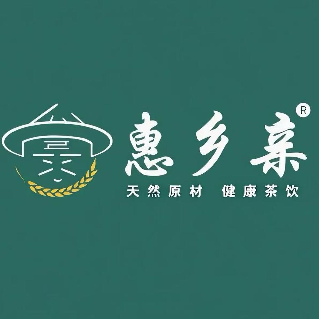 惠乡亲健康茶饮专场
