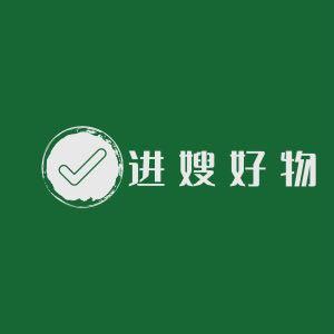 进嫂家优选