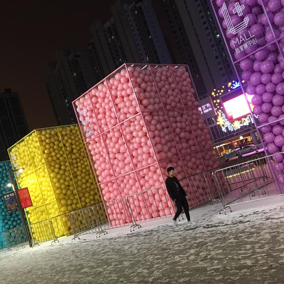 晊.