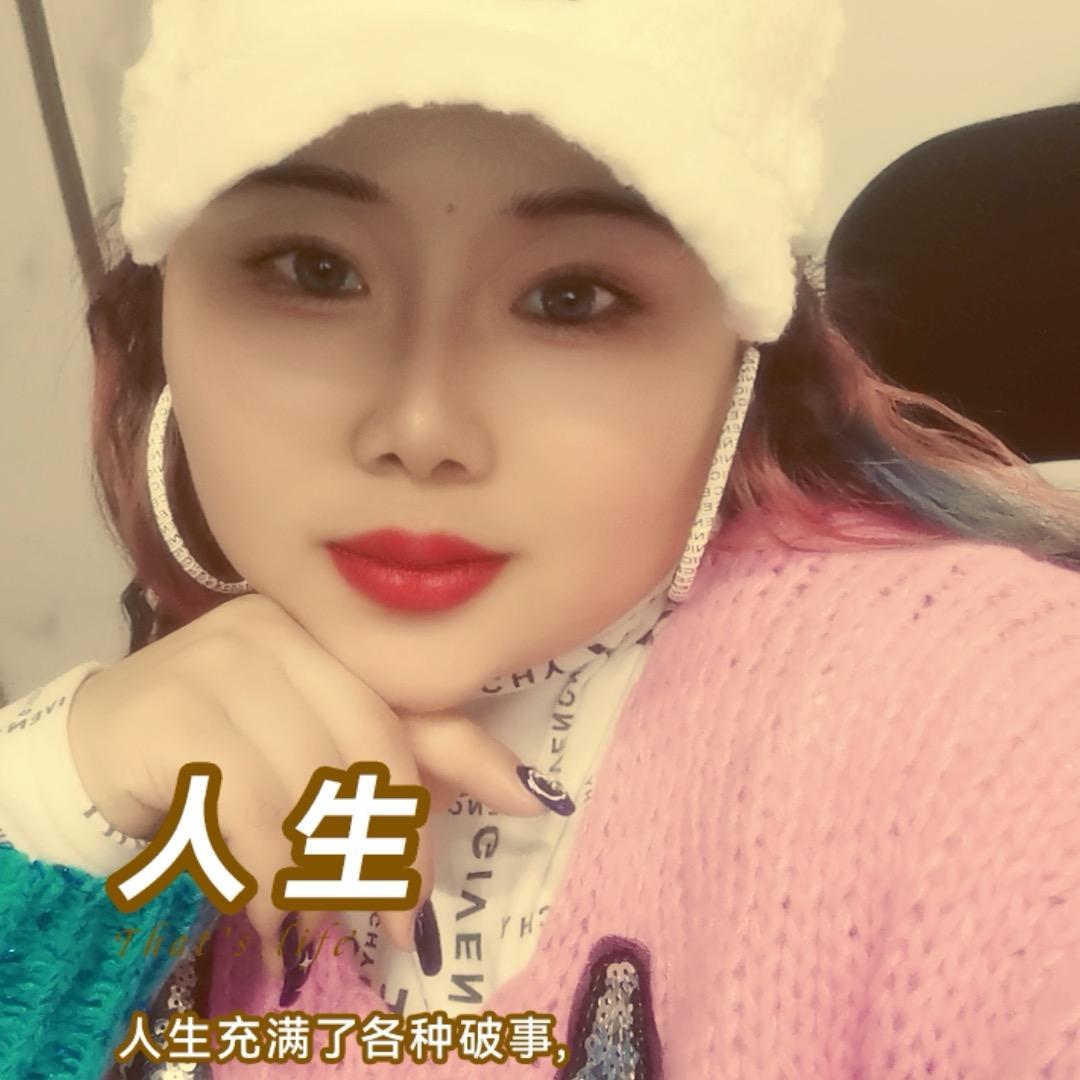 潮姐（阳阳）