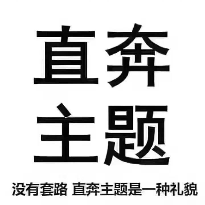 大哥大