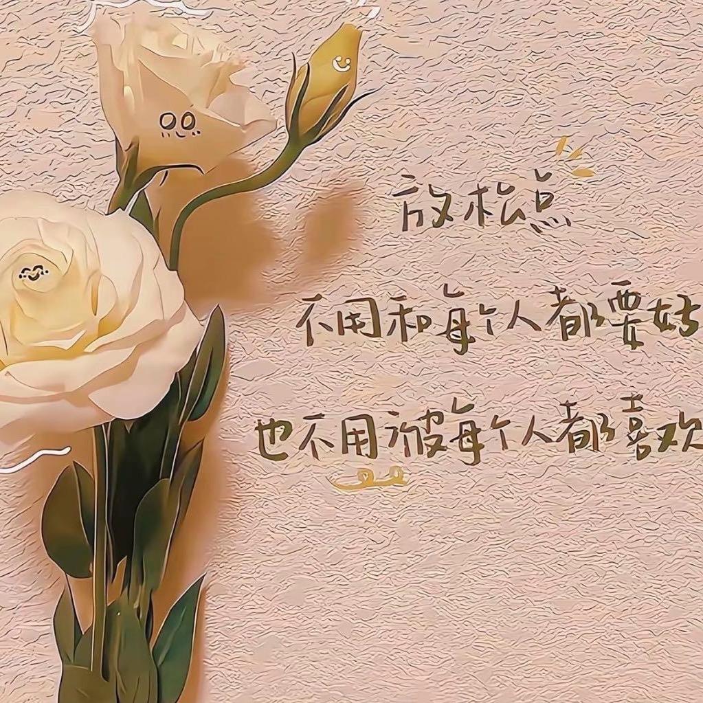 娃娃菜👩🏻‍🚀