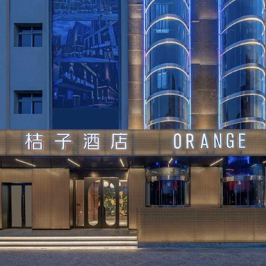 桔子兰州省气象局地铁站酒店 绵绵