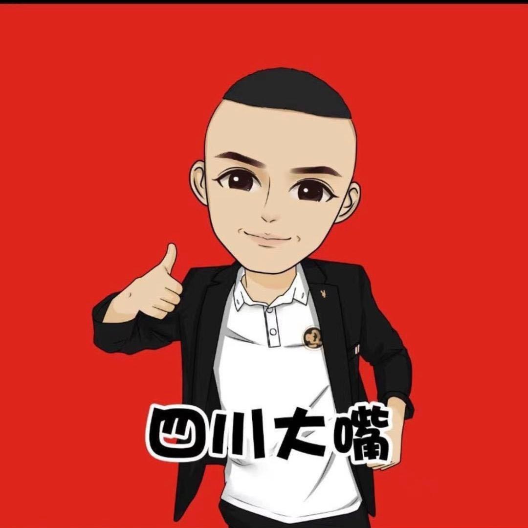 大嘴百货