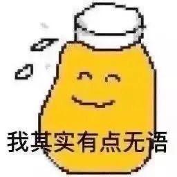 可恶的邪恶大皮球