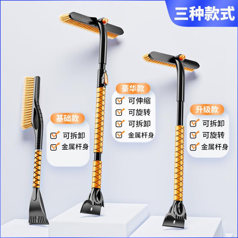 西速汽车用品店