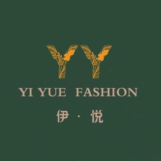 伊悦