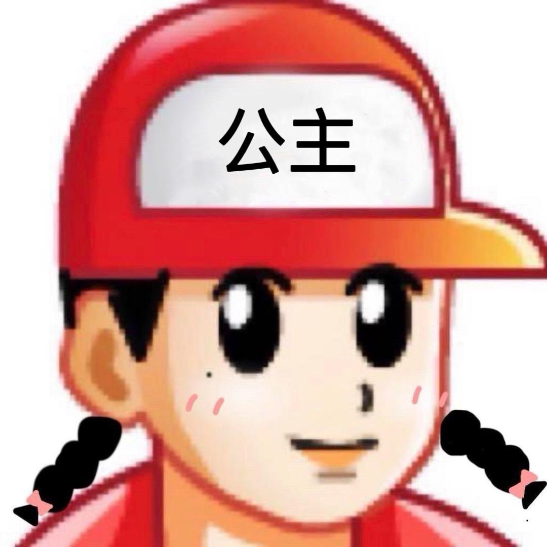 上课喜欢扣屁盐