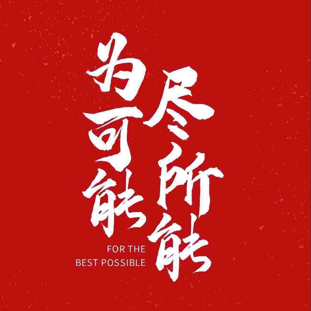 海洋之心