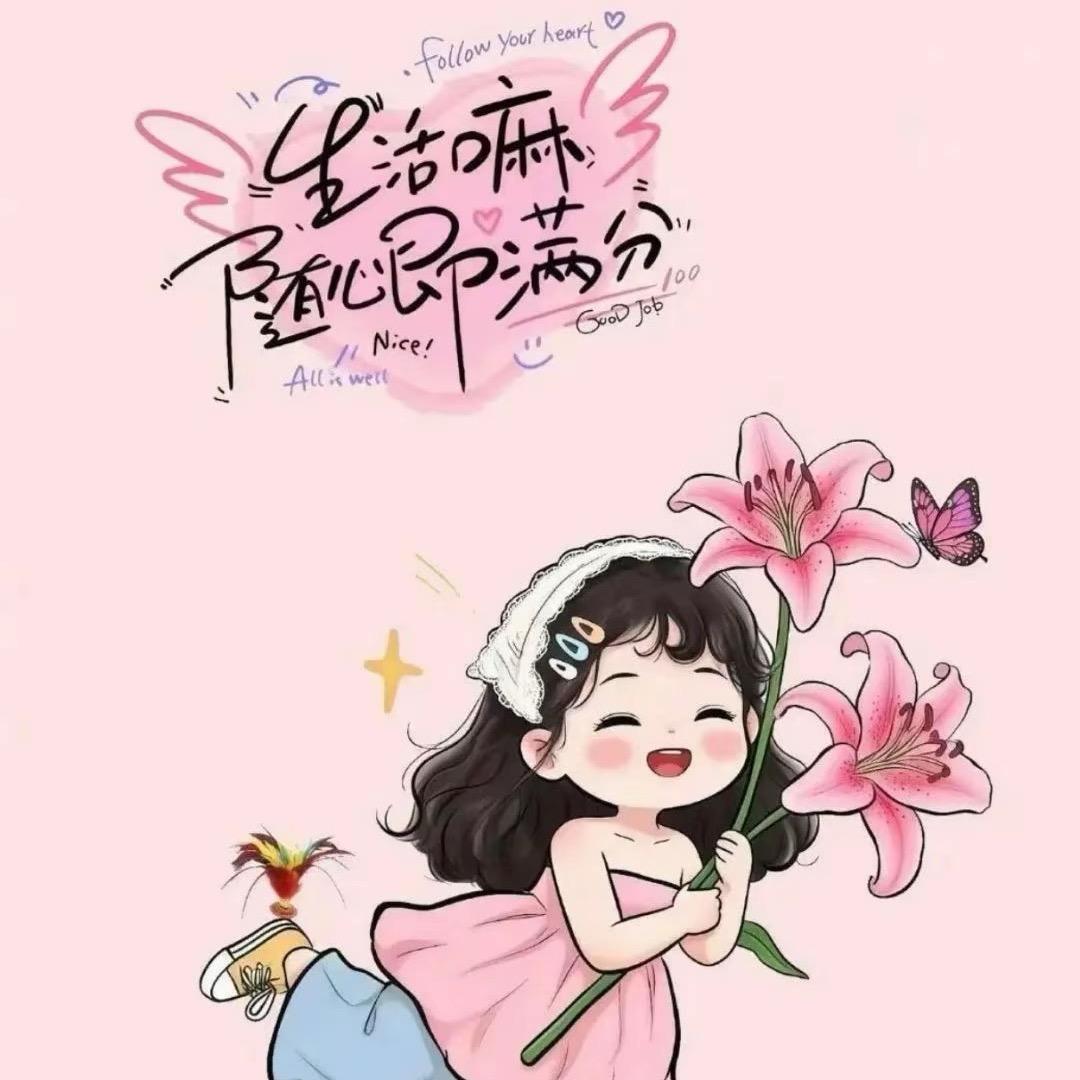 💕浅浅笑