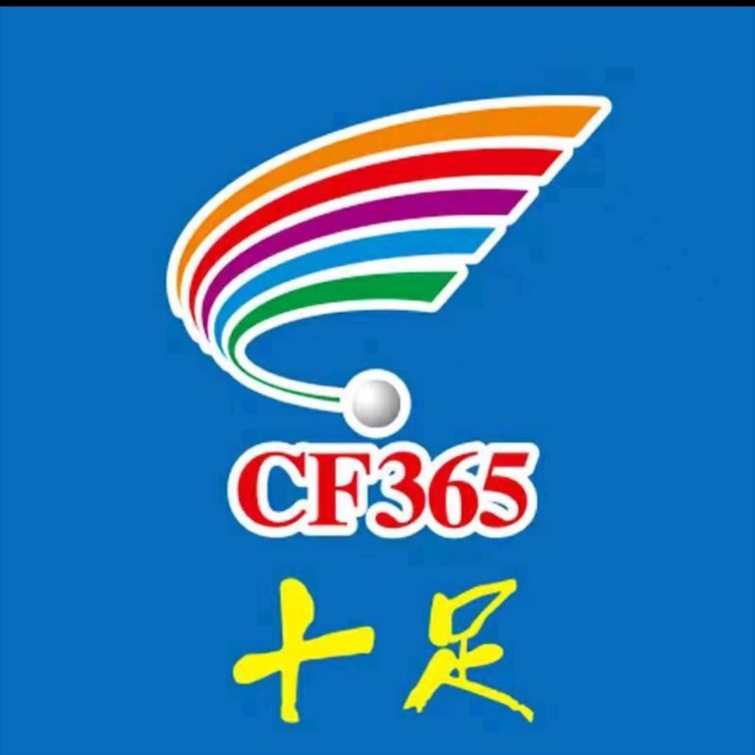 十足便利店小宇