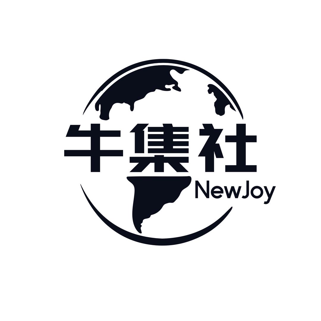 牛集社优选