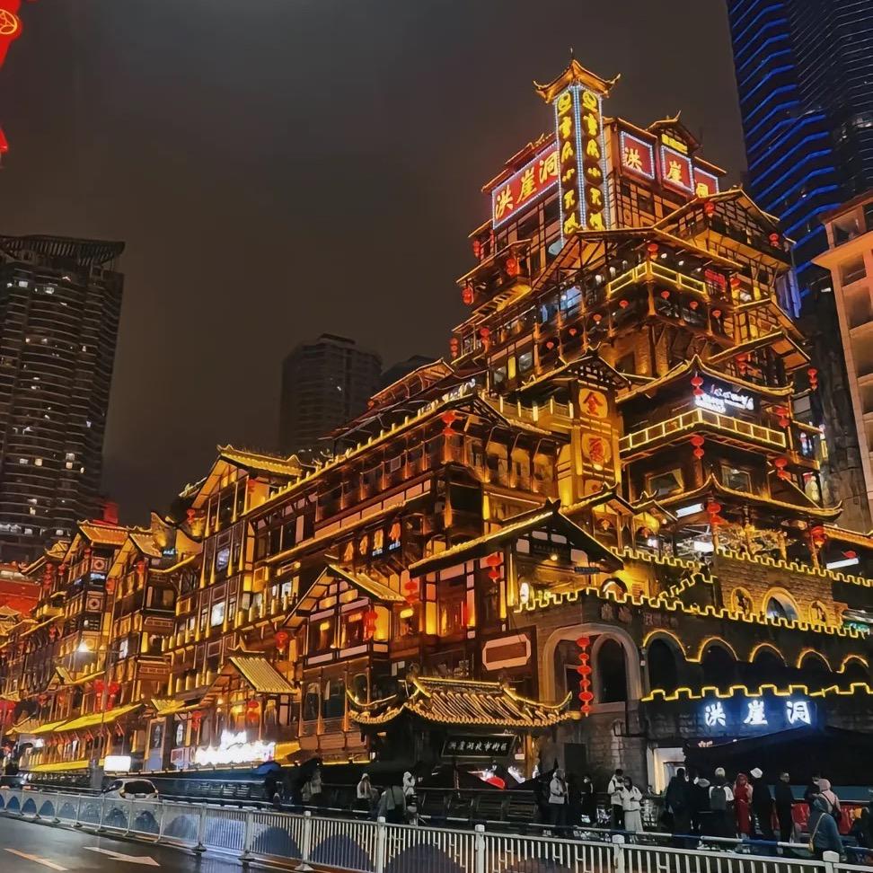 洪崖洞民俗风貌区