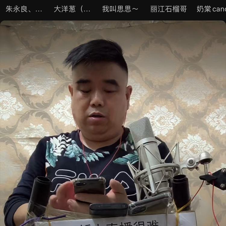 朱永良一米数码