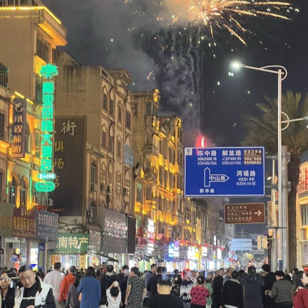 潇洒商行