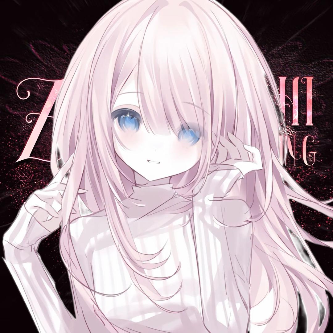 𝓩·小青🐈