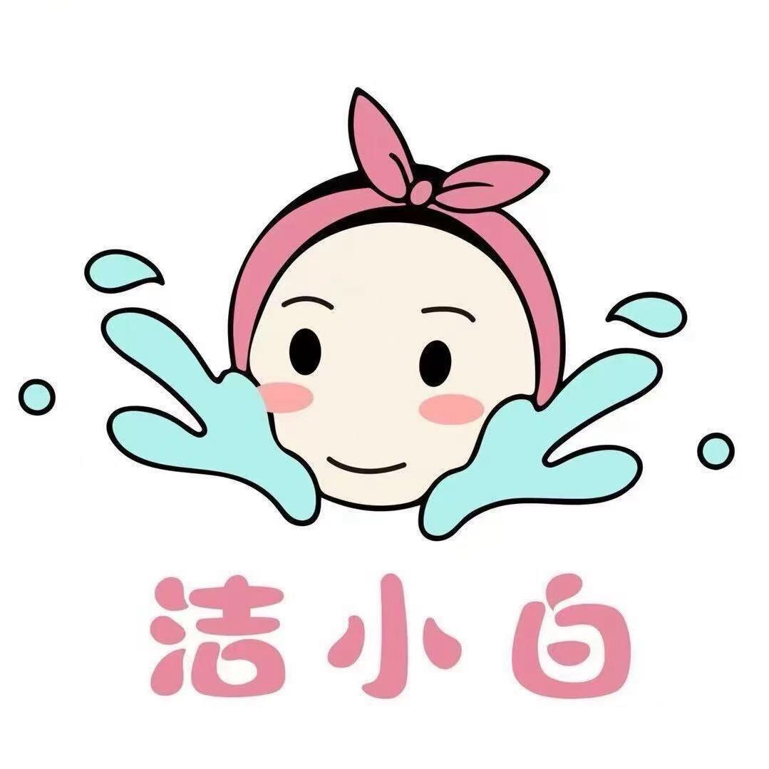 洁小白洗脸吧（朝城店）Yuan