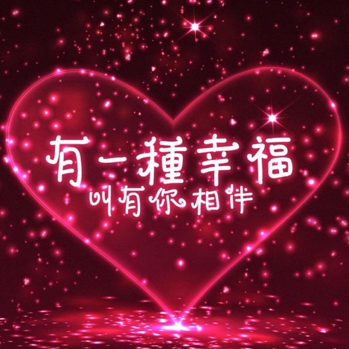 @静若安然