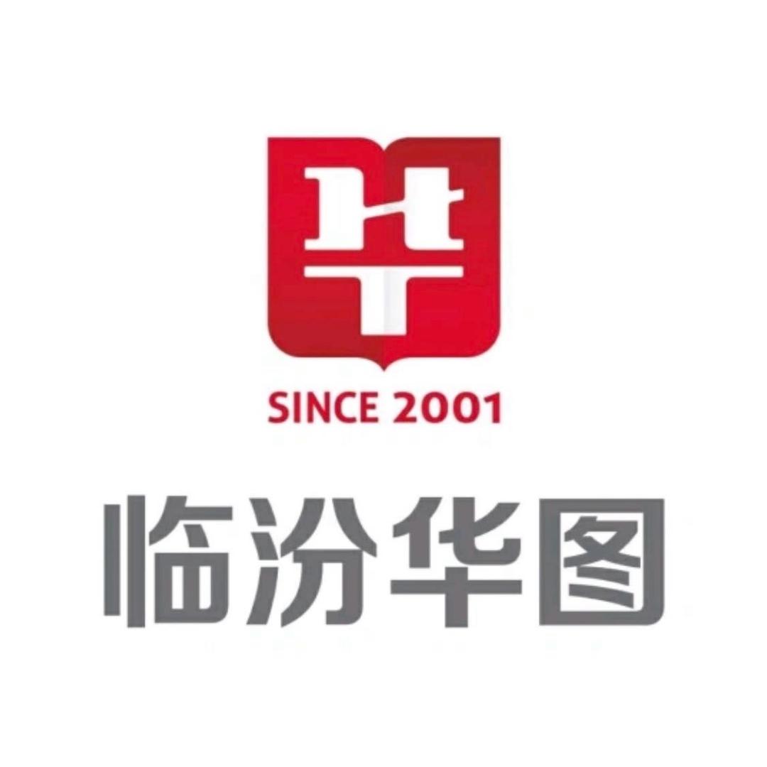 临汾华图上岸指导