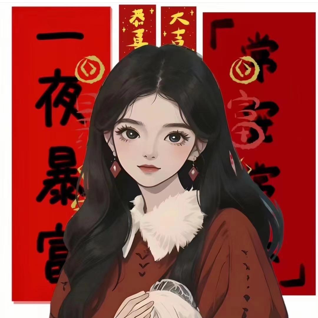 温温