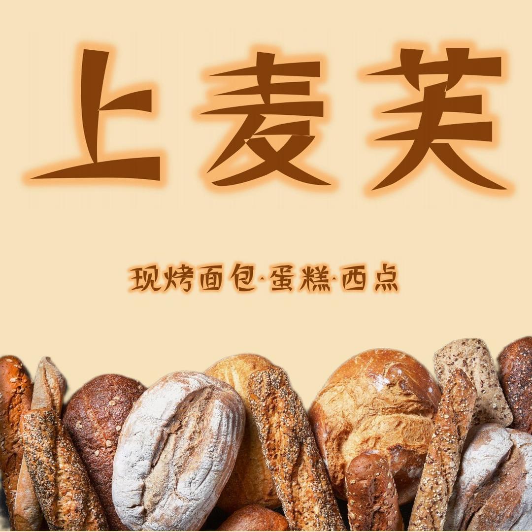 Sunmef·上麦芙官方号