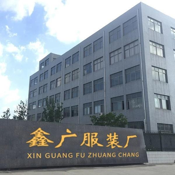鑫广服装工厂店