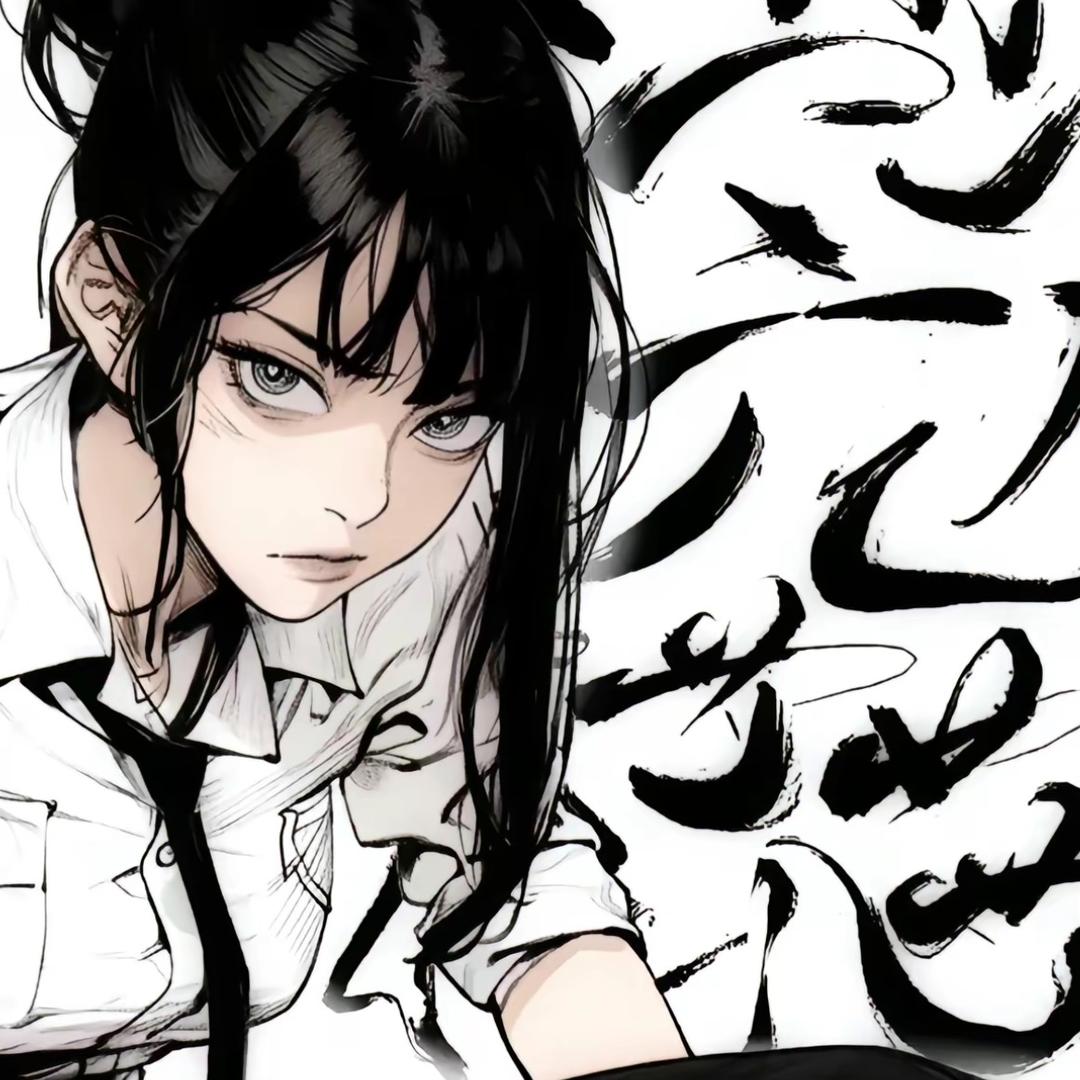 小瘾