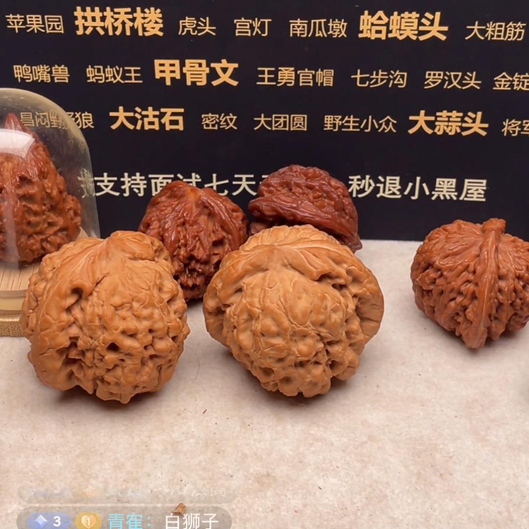 涞水县水茶茶三店