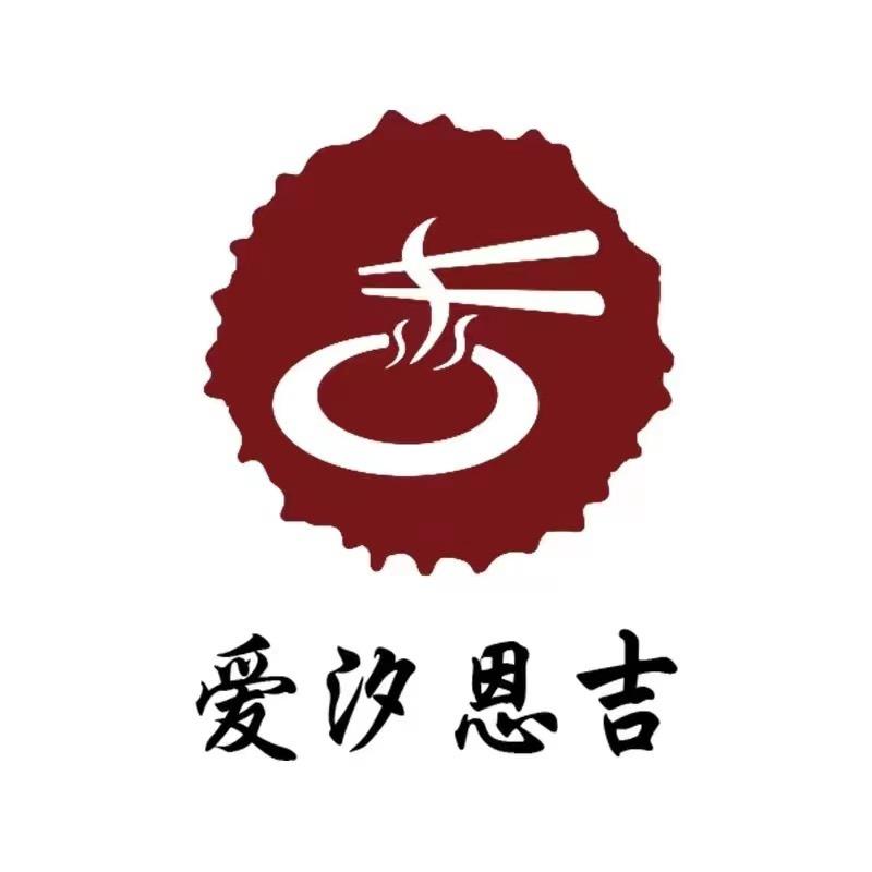 沈阳爱汐恩吉食品贸易有限公司407企业店