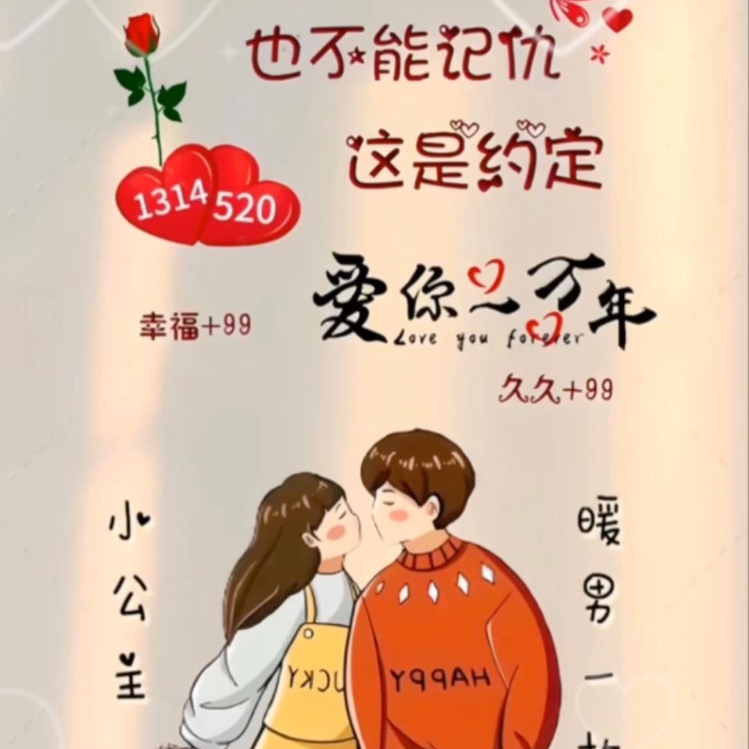 开心果😵‍💫