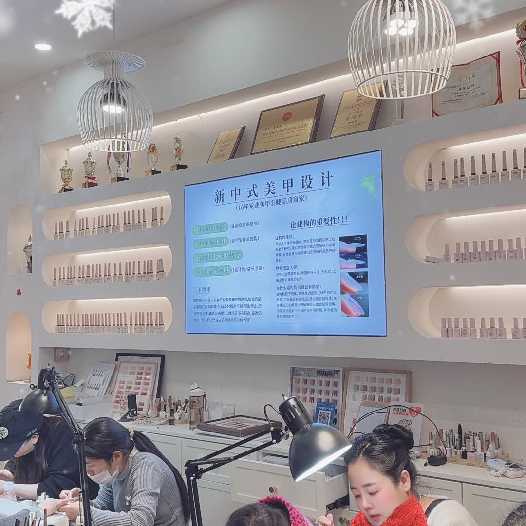 洛阳悠乐美甲美睫