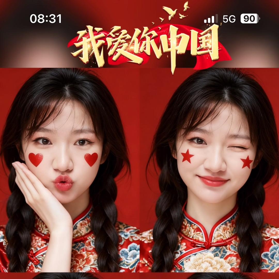 ℋღ᭄张张🍒有韩💞࿐