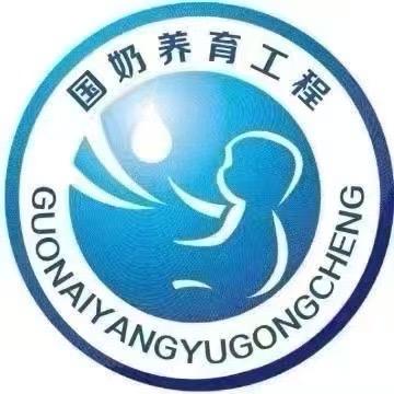 国奶公益志愿者