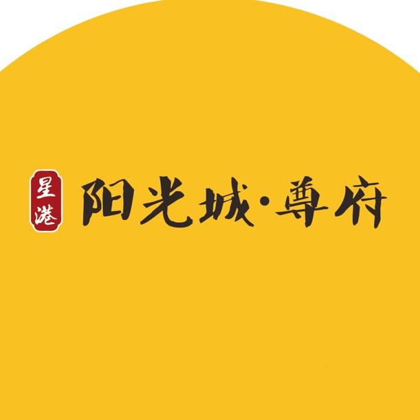 镇平阳光城·尊府