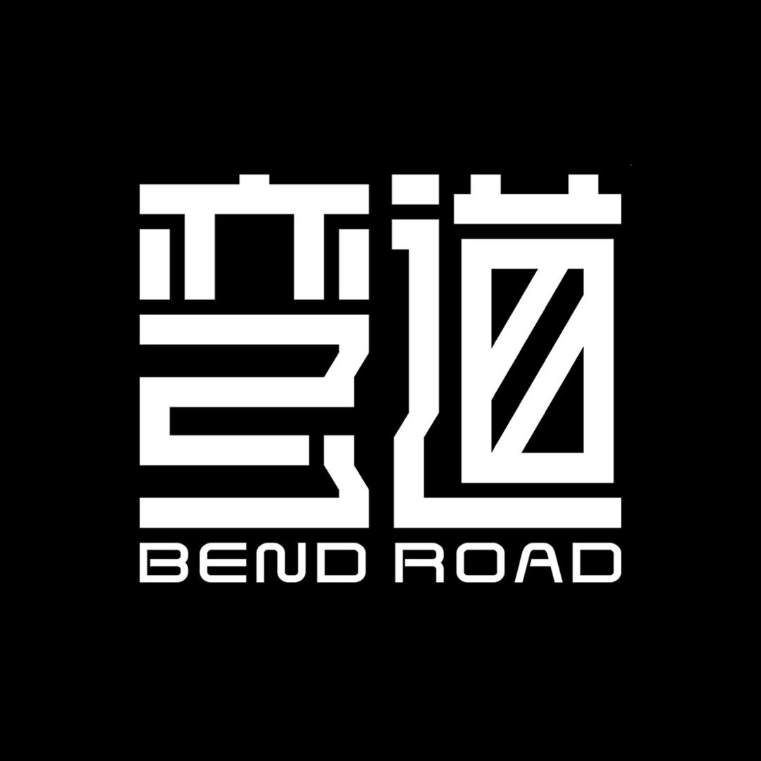 驿弯道新能源改装